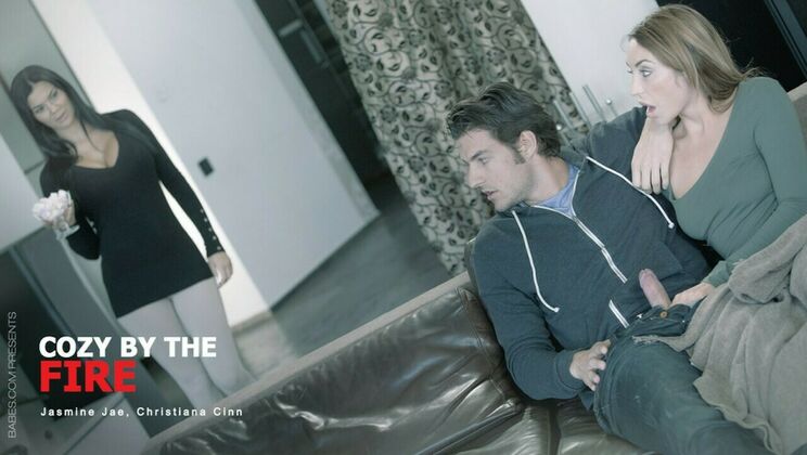 Bubble Butt Beauties Enjoy a Cozy Night